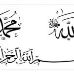 Allah-Muhammed